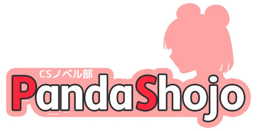 ꡼ No.005 | Υ٥륲ֲѤäġסPCSteamǤ121˥꡼֥̾CSΥ٥ɤPandaShojoɤѹ