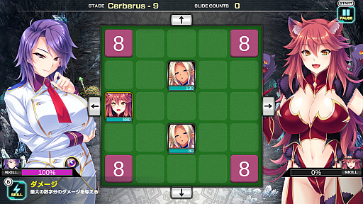 ꡼ No.006 | 10ͤ2048饤ɥѥ臘Pretty Girls 2048 Strikeסۿ