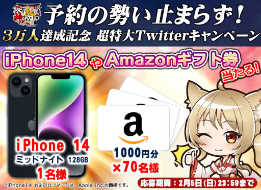 ꡼ No.001 | ֤Ҥοʤ餤סޥǤλϿԿ3ͤˡTwitterڡ򳫺