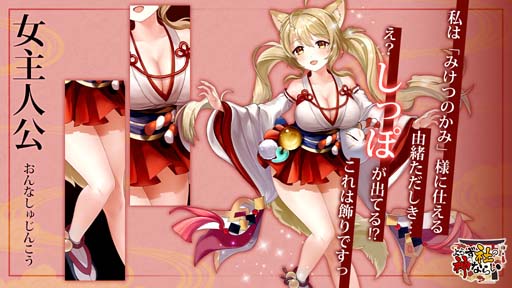 画像ギャラリー No.001のサムネイル画像 / 「よろカミ」,神ならいなど魅力あふれるキャラを公開。新型iPad Proやギフト券当たるTwitterキャンペーンも