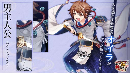 画像ギャラリー No.002のサムネイル画像 / 「よろカミ」,神ならいなど魅力あふれるキャラを公開。新型iPad Proやギフト券当たるTwitterキャンペーンも