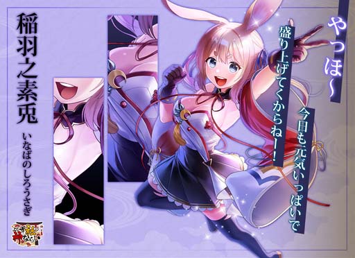 画像ギャラリー No.004のサムネイル画像 / 「よろカミ」,神ならいなど魅力あふれるキャラを公開。新型iPad Proやギフト券当たるTwitterキャンペーンも