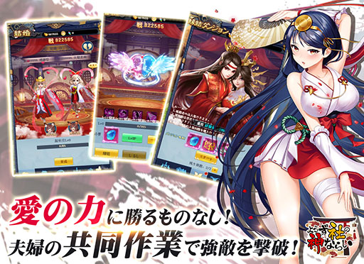 画像ギャラリー No.009のサムネイル画像 / 「よろず社の神ならい」,iPhone 14などが抽選で当たるキャンペーンを実施