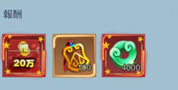 画像ギャラリー No.003のサムネイル画像 / 「よろず社の神ならい」,App Storeの無料アプリランキングで1位を獲得