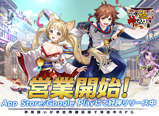 ꡼ No.004 | ֤Ҥοʤ餤סApp Store̵ץ󥭥󥰤1̤