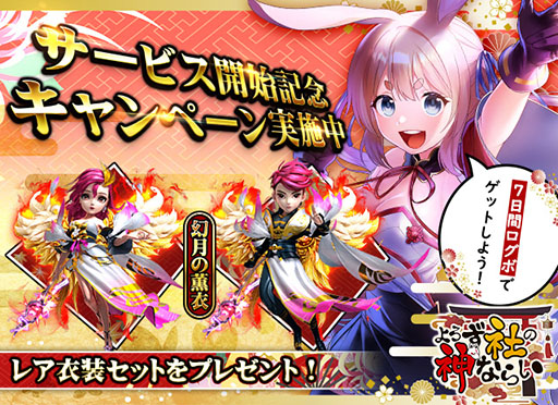 ꡼ No.005 | ֤Ҥοʤ餤סApp Store̵ץ󥭥󥰤1̤