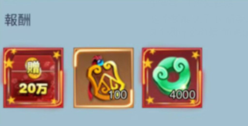 画像ギャラリー No.003のサムネイル画像 / 「よろず社の神ならい」30名にAmazonギフト券が当たるTwitter限定キャンペーンを実施