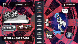 EXECUTE DADDY���ѥѤ����٤��̥������