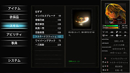 ソード オブ ザ バークラント