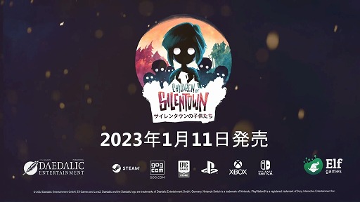 󥿥λҶ | Coming January 11 to PC and Consoles!