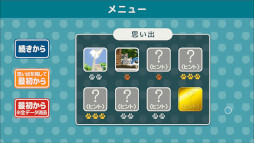 ǭ�ͤΤˤ����礦