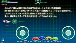 画像ギャラリー No.006のサムネイル画像 / STG「Rolling Gunner+OverPower」がPS4向けにリリース