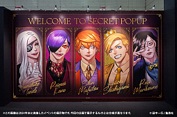 画像ギャラリー No.003のサムネイル画像 / 漫画「JUNKET BANK」の体験展示と,マンガボードゲームを販売するイベントが,JR大阪駅うめきた地下口で2月8日から2月14日まで開催