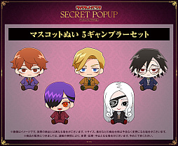 画像ギャラリー No.005のサムネイル画像 / 漫画「JUNKET BANK」の体験展示と,マンガボードゲームを販売するイベントが,JR大阪駅うめきた地下口で2月8日から2月14日まで開催