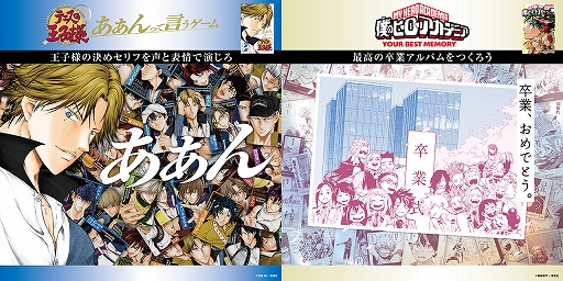 画像ギャラリー No.006のサムネイル画像 / 漫画「JUNKET BANK」の体験展示と,マンガボードゲームを販売するイベントが,JR大阪駅うめきた地下口で2月8日から2月14日まで開催