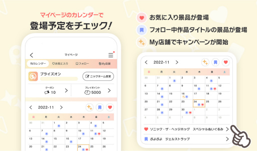 ꡼ No.002 | UFOå㡼ͷ٤륢ߥ塼Ȼ߸ץPrize ONפ126˥꡼ץꥭڡͽ