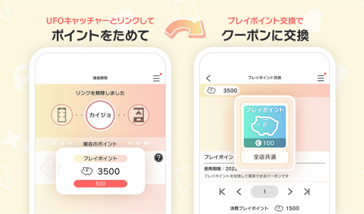 ꡼ No.003 | UFOå㡼ͷ٤륢ߥ塼Ȼ߸ץPrize ONפ126˥꡼ץꥭڡͽ