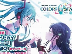 ��Prize ON�׸���Ρ֥ץ������ץ��ꥸ�ʥ륹�ƥå������о�