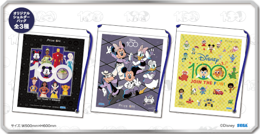 ���������꡼ No.002�Υ���ͥ������ / ��Prize ON�ס���Disney100�ɥ����ڡ����3��10����곫��