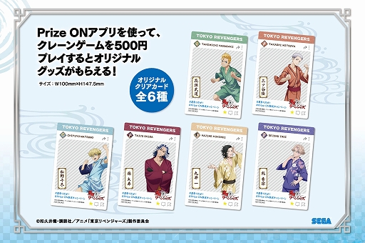 ꡼ No.002 | Prize ONפǡ٥󥸥㡼ɥꥸʥ륰å館륭ڡ512곫