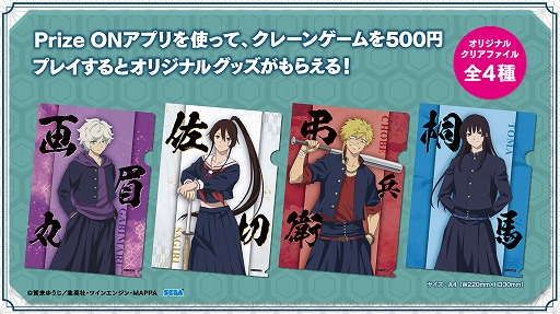 ꡼ No.002 | Prize ONסϹڡɤΥ饯Ѥо줹륭ڡ69곫