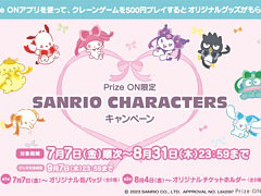 ��Prize ON�ס�SANRIO CHARACTERS���ꥸ�ʥ륰�å������������ꥭ���ڡ���������������