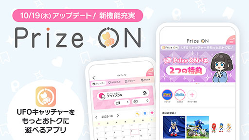 ꡼ No.001 | Prize ONס֥ʤɤοǽɲä緿åץǡȤ»