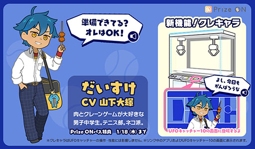 ꡼ No.003 | Prize ONס֥ʤɤοǽɲä緿åץǡȤ»