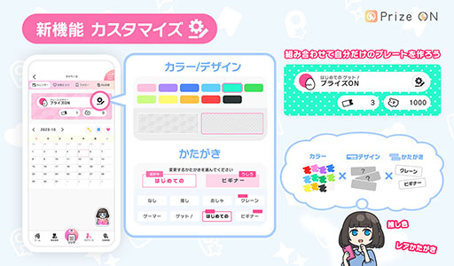 ꡼ No.006 | Prize ONס֥ʤɤοǽɲä緿åץǡȤ»