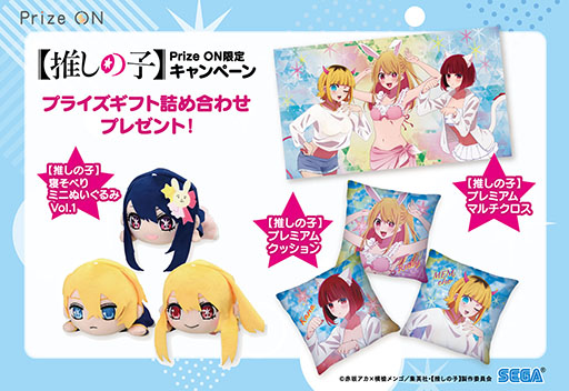 ꡼ No.003Υͥ / Prize ONסڿ䤷λҡ۸ꥰåо줹륭ڡ1110곫