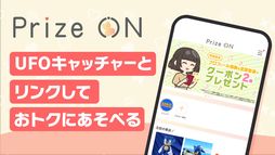 ꡼ No.001 | Prize ON