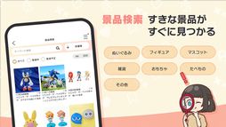 ꡼ No.002 | Prize ON