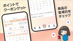 ꡼ No.003 | Prize ON