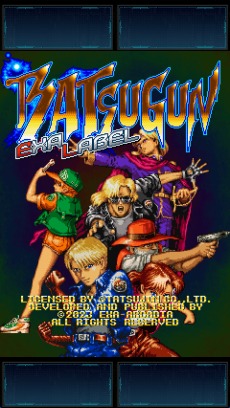 ���������꡼ No.012�Υ���ͥ������ / ��BATSUGUN EXA LABEL�ץ����������ƥ��Ȥ�4��19������26���ޤǥ����ȡ����ո�Hey�ˤƼ»ܡ�4�ĤΥ⡼�ɤ�ץ쥤��ǽ