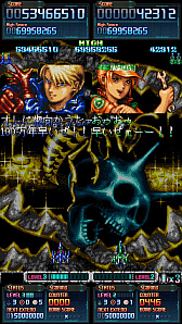 画像ギャラリー No.005のサムネイル画像 / 「BATSUGUN EXAレーベル」が本日より稼働スタート。東亜プラン末期の傑作がフルボイス&ボリュームアップでアーケードに復活