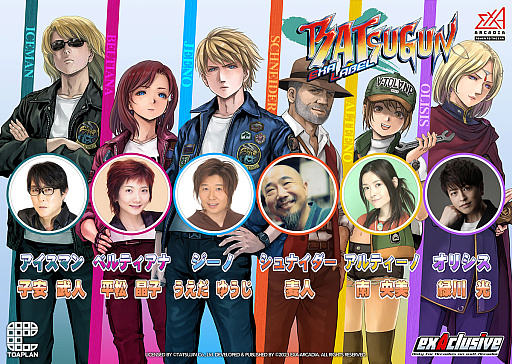 画像ギャラリー No.011のサムネイル画像 / 「BATSUGUN EXAレーベル」が本日より稼働スタート。東亜プラン末期の傑作がフルボイス&ボリュームアップでアーケードに復活
