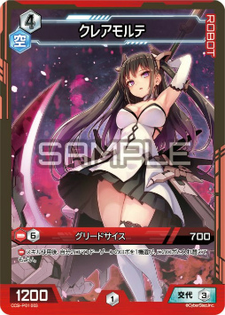 画像ギャラリー No.007のサムネイル画像 / 対戦カードゲーム「Cosmic Card Game」公式サイトが開設