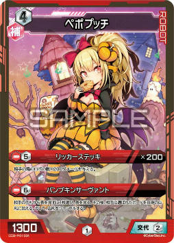 画像ギャラリー No.009のサムネイル画像 / 対戦カードゲーム「Cosmic Card Game」公式サイトが開設