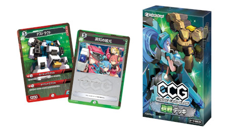 ���������꡼ No.005�Υ���ͥ������ / ��Cosmic Card Game�ס�4��27�����鳫�Ť����֥�����ޡ����å�2024�աפ˽�Ÿ����ͷ���٥�Ȥ䡤�����ʤ���������»�