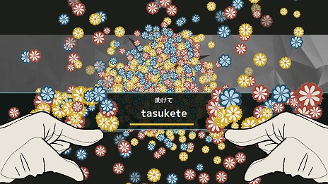 ꡼ No.008 | ͳ˲ADVMINDHACK׿ȡ꡼5ϡ֥ѥȥåҥ塼פTOKYO INDIE GAMES SUMMIT 2025˽Ÿ