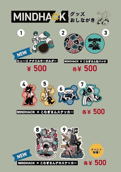 ꡼ No.010 | ͳ˲ADVMINDHACK׿ȡ꡼5ϡ֥ѥȥåҥ塼פTOKYO INDIE GAMES SUMMIT 2025˽Ÿ