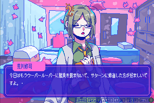 画像ギャラリー No.003のサムネイル画像 / 絶対に会話がかみ合わない男達との恋愛シム「狂気より愛をこめて」,2023年春にSteamでリリース