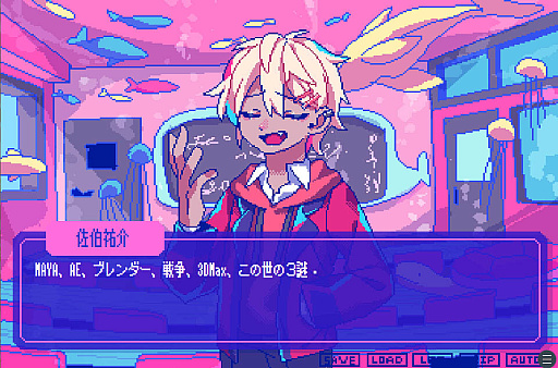 画像ギャラリー No.012のサムネイル画像 / 絶対に会話がかみ合わない男達との恋愛シム「狂気より愛をこめて」,2023年春にSteamでリリース