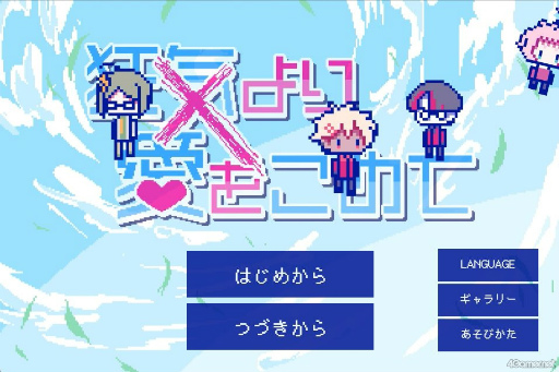 ���������꡼ No.001�Υ���ͥ������ / �Υץ쥤��ݡϸ��դ�����ڤʤ�Τǰ��ο��ߤء������Ф˲��ä����߹��ʤ��ˤλҤ����Ȥ�����AVG�ֶ�����갦�򤳤�ơפ�Ҳ�