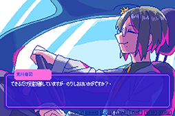 画像ギャラリー No.002のサムネイル画像 / セリフが意味不明すぎて会話どころではない恋愛ADV「狂気より愛をこめて」,SteamとDLsiteにて配信を開始