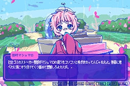 画像ギャラリー No.003のサムネイル画像 / セリフが意味不明すぎて会話どころではない恋愛ADV「狂気より愛をこめて」,SteamとDLsiteにて配信を開始