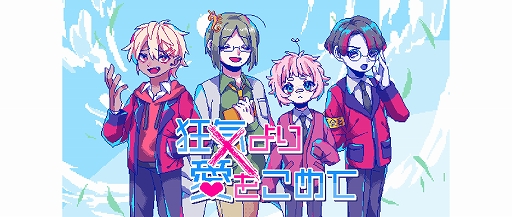 ���������꡼ No.001�Υ���ͥ������ / �ֶ�����갦�򤳤�ơ׸������å���ͽ����դ򳫻ϡ��ᥤ�󥭥��4�ͤ�Ω����������륹����ɤ䥢����륭���ۥ�����ʤɤ��饤��ʥå�