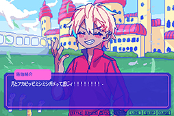 画像ギャラリー No.002のサムネイル画像 / 会話にならない恋愛ADV「狂気より愛をこめて」全部作者が声で再現するデモを配信。30%オフセールも開催中