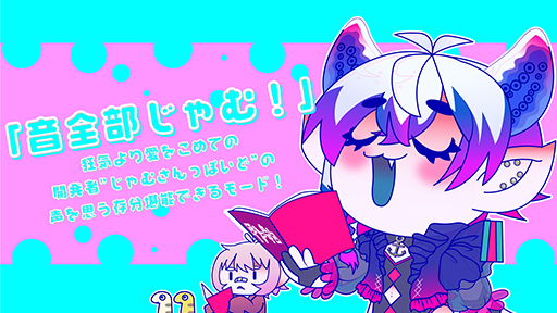 画像ギャラリー No.006のサムネイル画像 / 会話にならない恋愛ADV「狂気より愛をこめて」全部作者が声で再現するデモを配信。30%オフセールも開催中