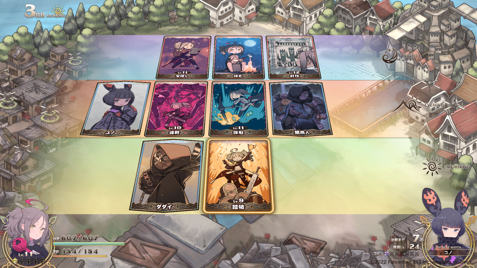 ꡼ No.005 | ֤Ĥ뤮ɱס2026ǯϤܻؤʥӥ奢䥲Ͽȥ쥤顼